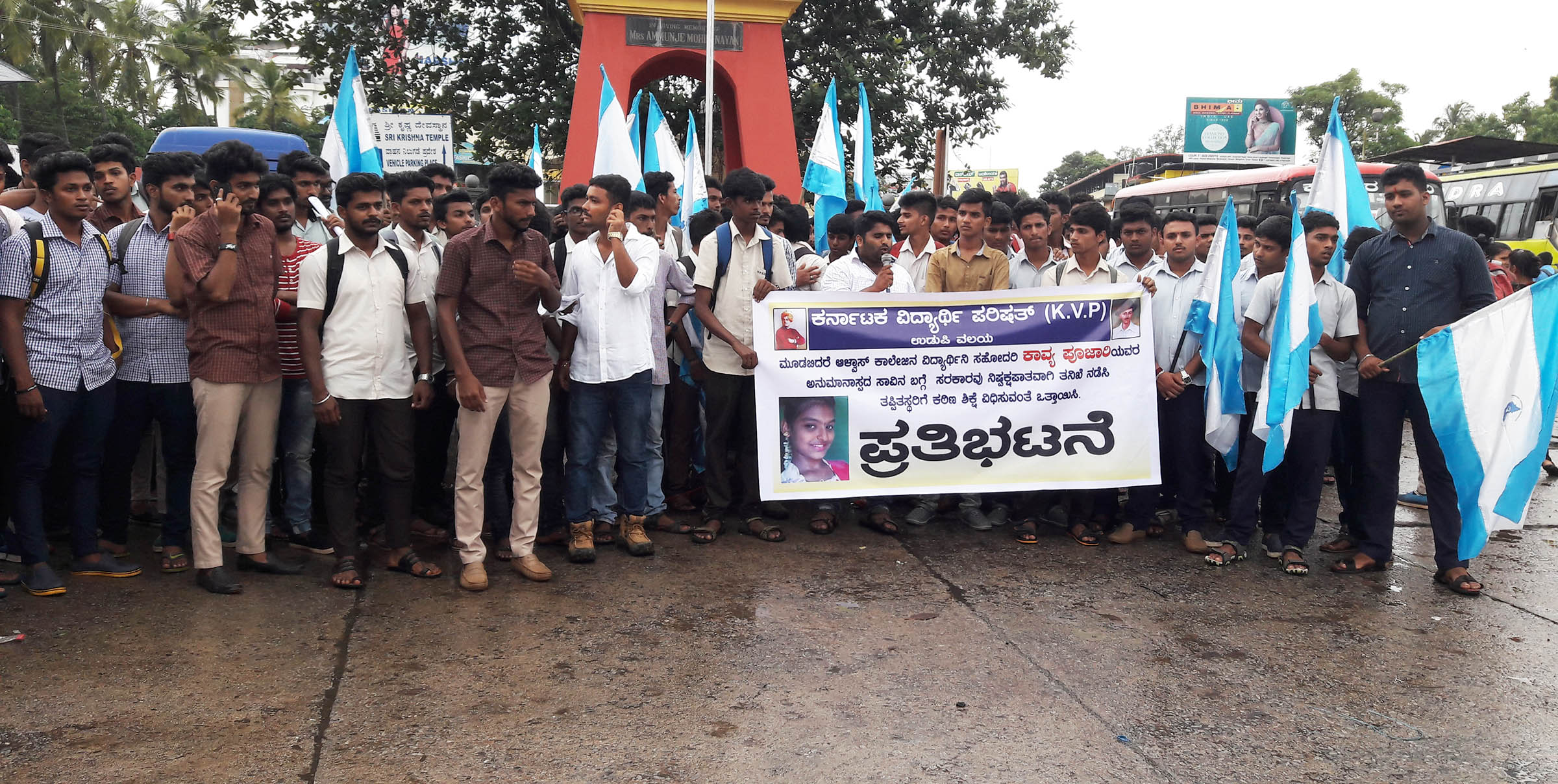 ವಿದ್ಯಾರ್ಥಿ ಪರಿಷತ್‌ನಿಂದ ಜಿಲ್ಲಾ ಕಾಲೇಜು ಬಂದ್ ಎಚ್ಚರಿಕೆ